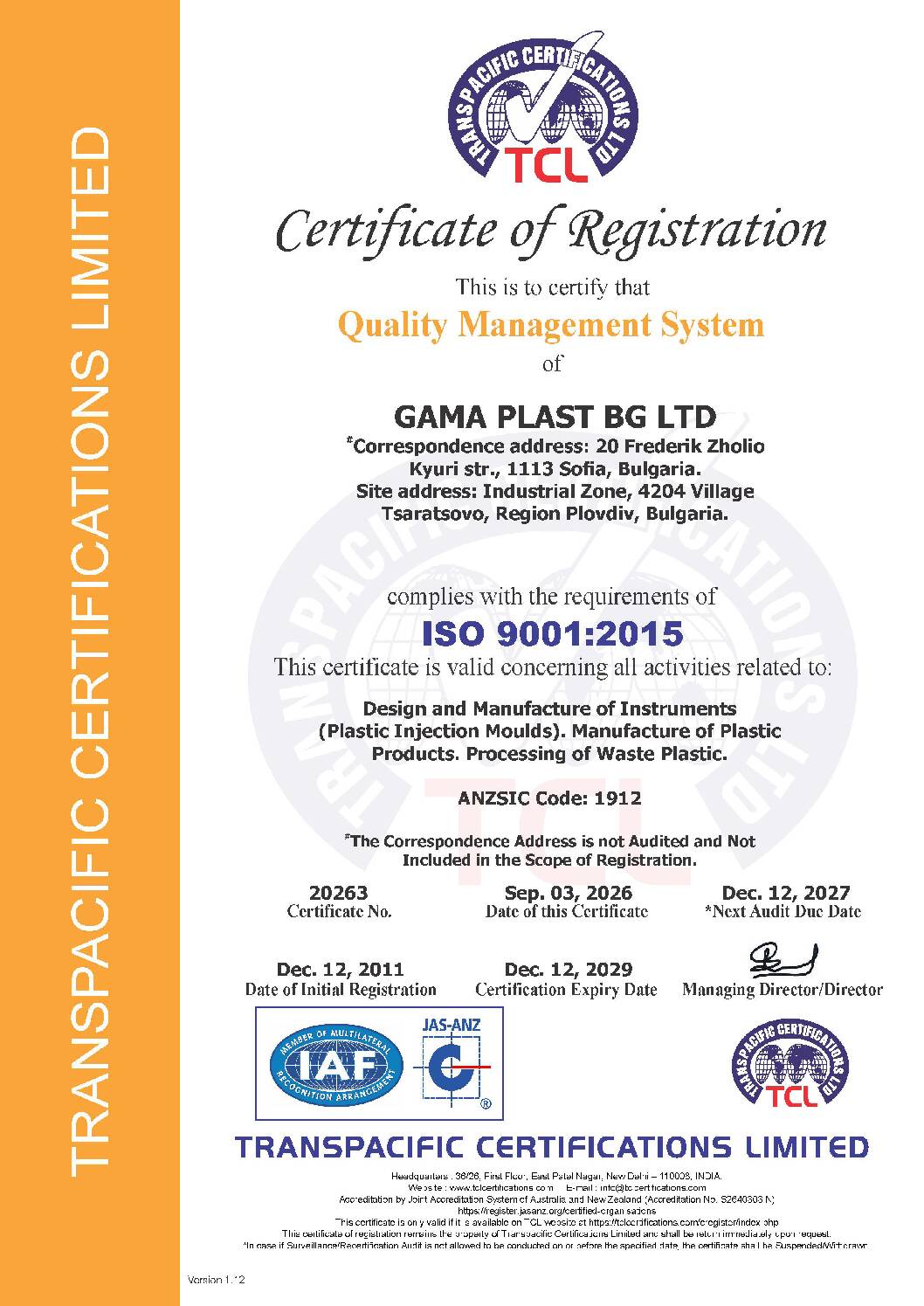CERT-20263 ENG